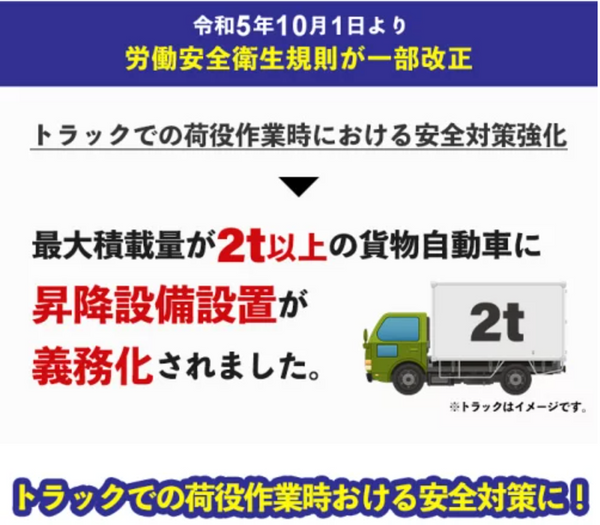ＭＫトレンド トラックステップ　ワイド
