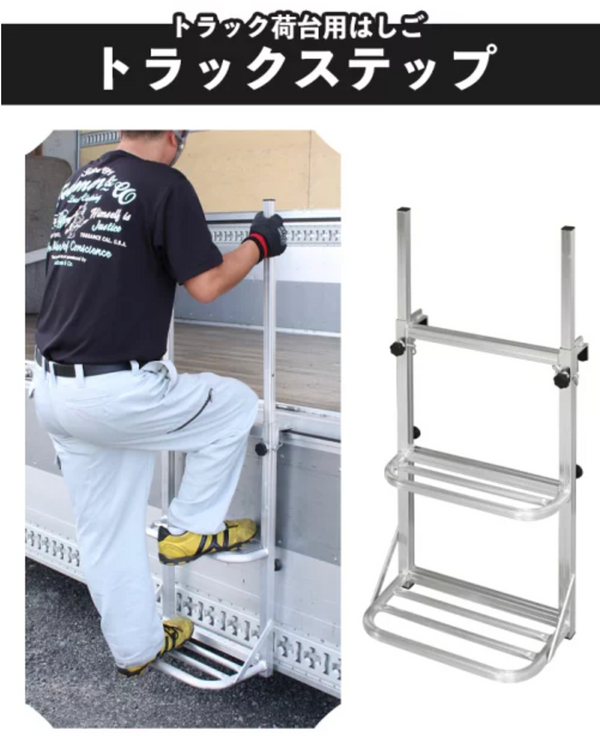 ＭＫトレンド トラックステップ　ワイド