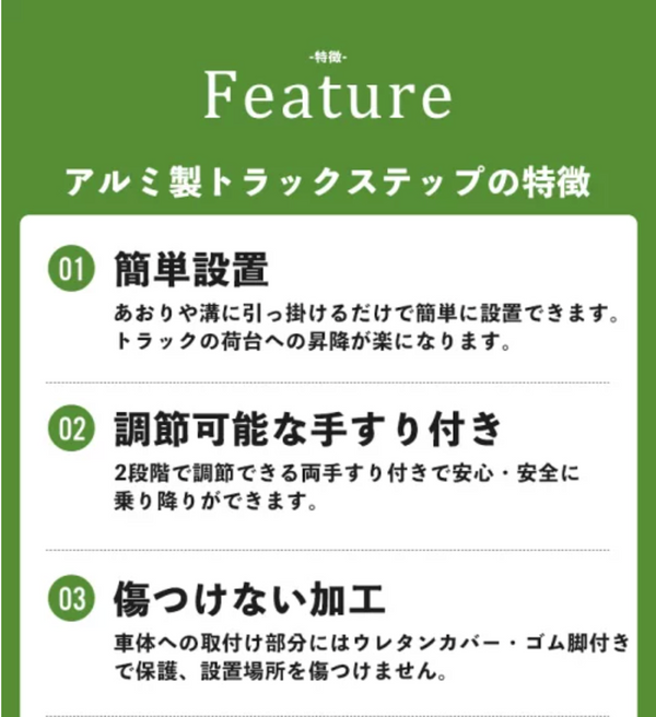 ＭＫトレンド トラックステップ　ワイド