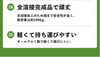 ＭＫトレンド トラックステップ　ワイド
