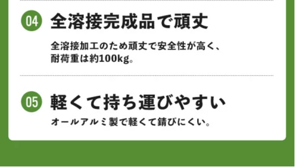 ＭＫトレンド トラックステップ　ワイド