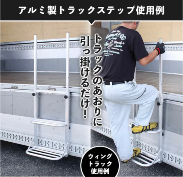 ＭＫトレンド トラックステップ　ワイド