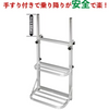 ＭＫトレンド トラックステップ　ワイド
