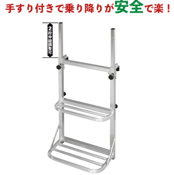 ＭＫトレンド トラックステップ　ワイド