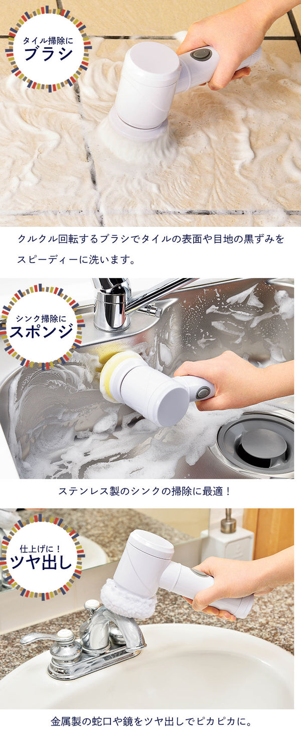 電動ブラシ 掃除 幅12.4×奥行7×長さ19cm ポリッシャー コードレス 掃除 ブラシ 電動ブラシ 風呂掃除