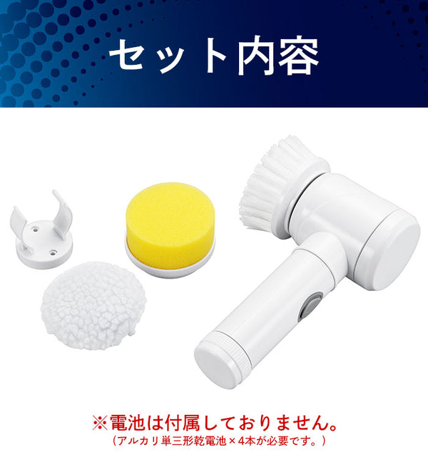 電動ブラシ 掃除 幅12.4×奥行7×長さ19cm ポリッシャー コードレス 掃除 ブラシ 電動ブラシ 風呂掃除