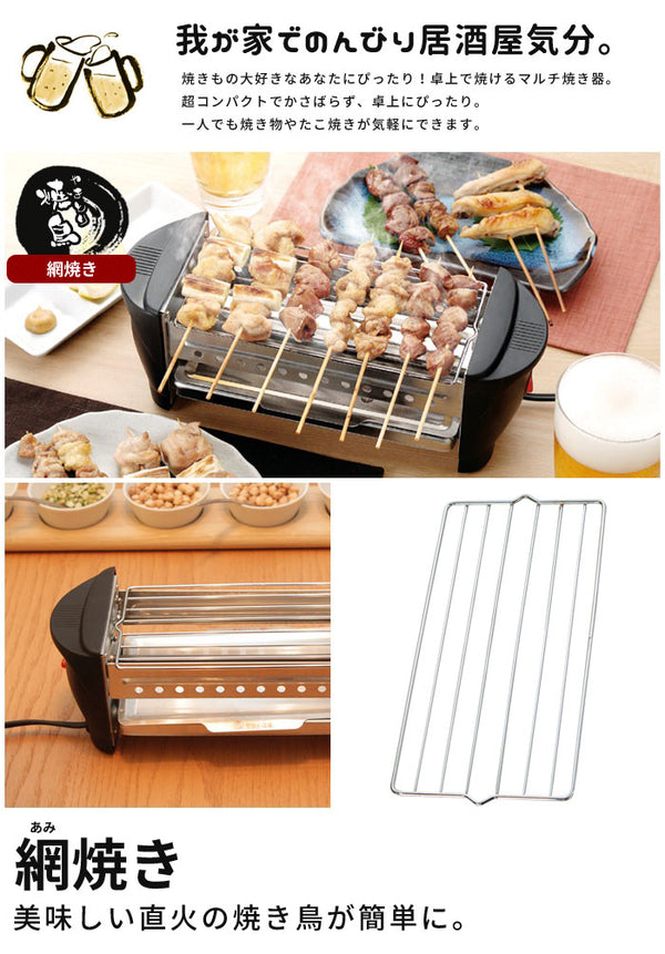 たこ焼き器 ミニ焼き屋台 約縦11×横30×高さ10.5cm