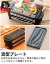 たこ焼き器 ミニ焼き屋台 約縦11×横30×高さ10.5cm