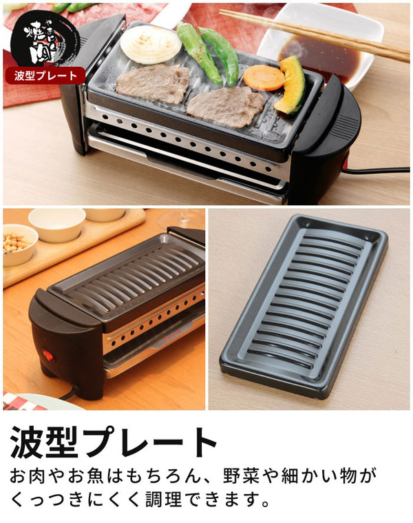 たこ焼き器 ミニ焼き屋台 約縦11×横30×高さ10.5cm