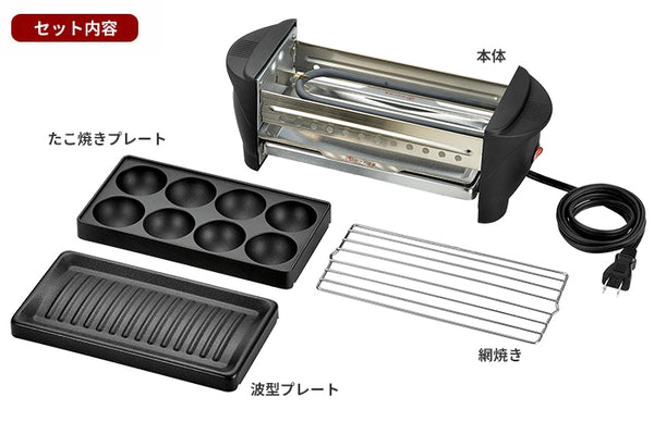 たこ焼き器 ミニ焼き屋台 約縦11×横30×高さ10.5cm