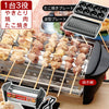 たこ焼き器 ミニ焼き屋台 約縦11×横30×高さ10.5cm