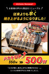 たこ焼き器 ミニ焼き屋台 約縦11×横30×高さ10.5cm