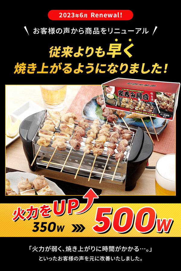 たこ焼き器 ミニ焼き屋台 約縦11×横30×高さ10.5cm