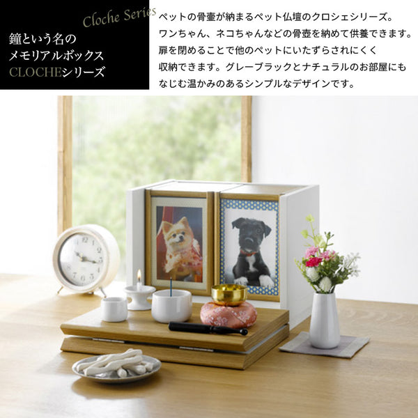 【在庫処分SALE】ペット供養 位牌 仏具 ペット 仏壇 5寸までの骨壺収納 大型犬 ペット用仏壇