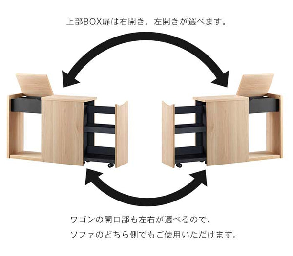 サイドテーブル 収納付き サイドラック 幅23 奥行70 ソファサイド