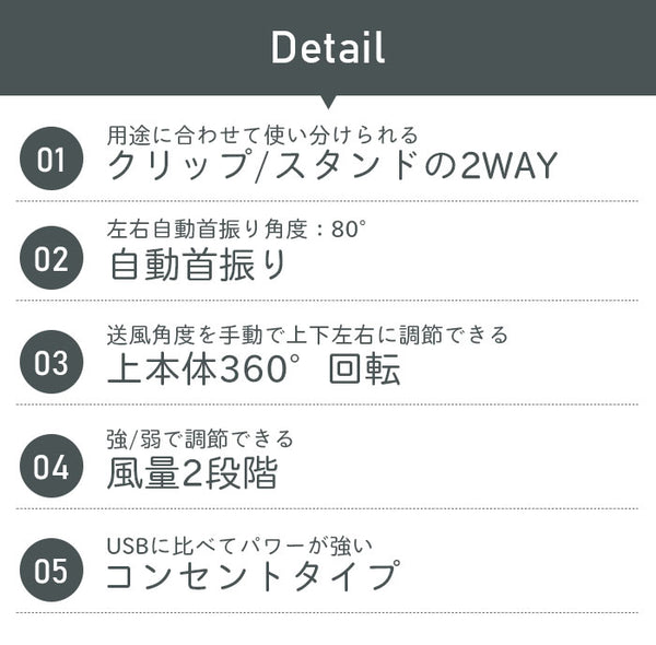 卓上扇風機 扇風機 幅21×奥行26×高さ33.5cm 卓上扇風機 首振り 卓上扇風機 首振り クリップ