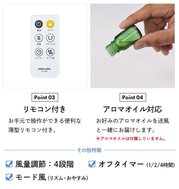 【在庫処分】【値下げSALE】扇風機 リビング おしゃれ タワー型扇風機 ブラック　ホワイト 幅28×奥行28×高さ95cm