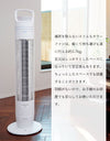【在庫処分】【値下げSALE】扇風機 リビング おしゃれ タワー型扇風機 ブラック　ホワイト 幅28×奥行28×高さ95cm