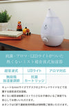 【在庫処分】 加湿器 アロマ 超音波式 アロマ加湿器 1.5L 加湿器 卓上 卓上加湿器 超音波式加湿器 加湿器 アロマオイル 卓上 オフィス 小型 1.5L