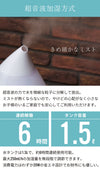 【在庫処分】 加湿器 アロマ 超音波式 アロマ加湿器 1.5L 加湿器 卓上 卓上加湿器 超音波式加湿器 加湿器 アロマオイル 卓上 オフィス 小型 1.5L