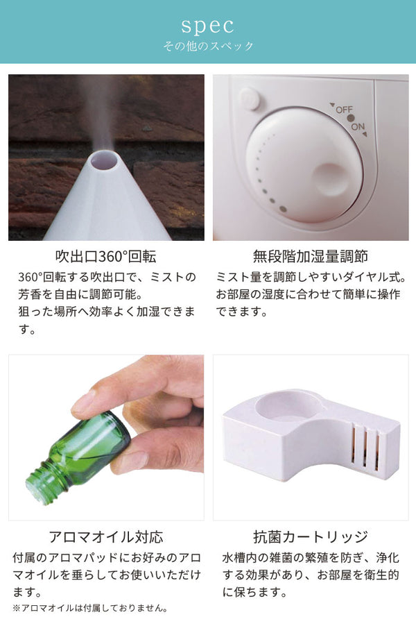 【在庫処分】 加湿器 アロマ 超音波式 アロマ加湿器 1.5L 加湿器 卓上 卓上加湿器 超音波式加湿器 加湿器 アロマオイル 卓上 オフィス 小型 1.5L
