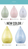【在庫処分】 加湿器 アロマ 超音波式 アロマ加湿器 1.5L 加湿器 卓上 卓上加湿器 超音波式加湿器 加湿器 アロマオイル 卓上 オフィス 小型 1.5L