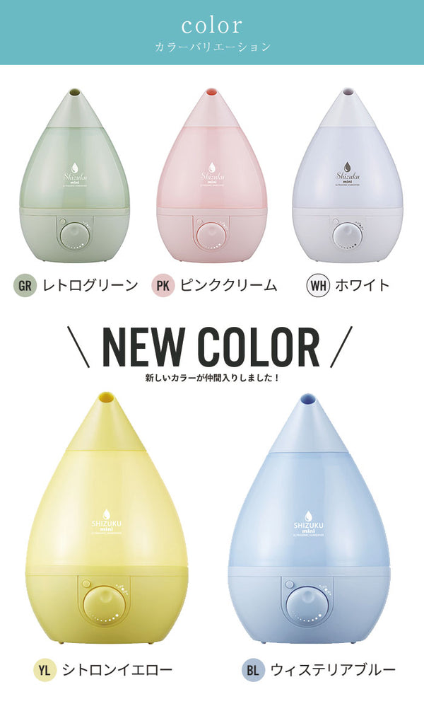 【在庫処分】 加湿器 アロマ 超音波式 アロマ加湿器 1.5L 加湿器 卓上 卓上加湿器 超音波式加湿器 加湿器 アロマオイル 卓上 オフィス 小型 1.5L