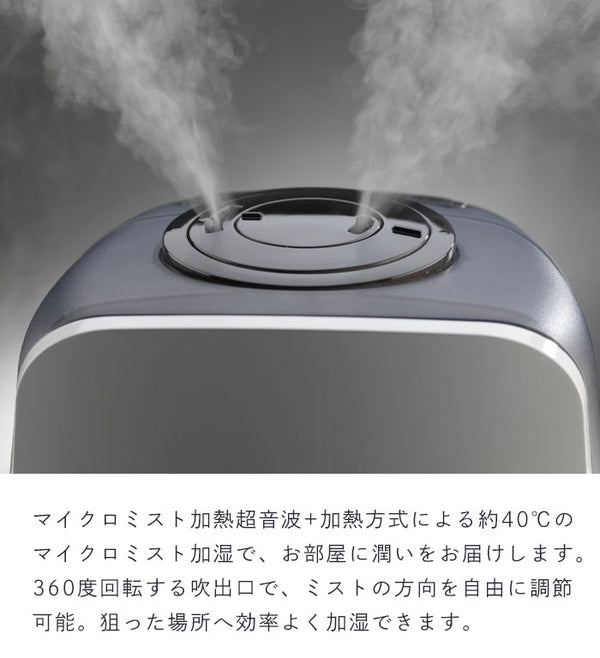 在庫一掃 加湿器 超音波 ハイブリッド式加湿器 幅24×奥行28×高さ35.5cm 加湿機 超音波式加湿器 加湿器
