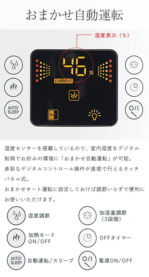 在庫一掃 加湿器 超音波 ハイブリッド式加湿器 幅24×奥行28×高さ35.5cm 加湿機 超音波式加湿器 加湿器