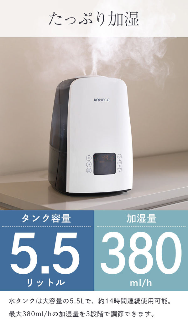在庫一掃 加湿器 超音波 ハイブリッド式加湿器 幅24×奥行28×高さ35.5cm 加湿機 超音波式加湿器 加湿器