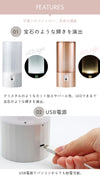 【値下げ】加湿器 アロマ かわいい 超音波式 USB アロマ加湿器 Polygon パールホワイト ピンクゴールド 幅7×奥行7×高さ16.4cm