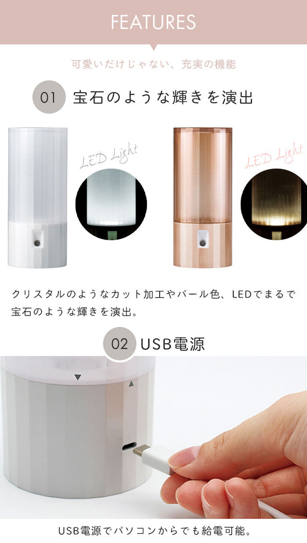 【値下げ】加湿器 アロマ かわいい 超音波式 USB アロマ加湿器 Polygon パールホワイト ピンクゴールド 幅7×奥行7×高さ16.4cm