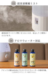【値下げ】加湿器 アロマ かわいい 超音波式 USB アロマ加湿器 Polygon パールホワイト ピンクゴールド 幅7×奥行7×高さ16.4cm