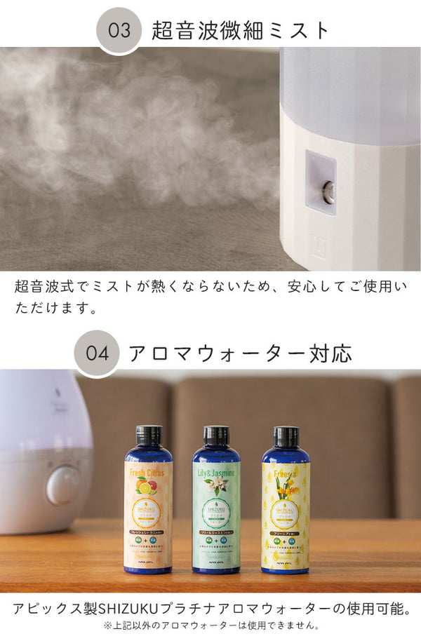 【値下げ】加湿器 アロマ かわいい 超音波式 USB アロマ加湿器 Polygon パールホワイト ピンクゴールド 幅7×奥行7×高さ16.4cm