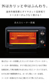 【値下げ】オーブントースター おしゃれ トースター パン トースト 1200W 15分タイマー