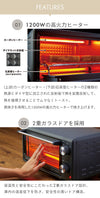 【値下げ】オーブントースター おしゃれ トースター パン トースト 1200W 15分タイマー