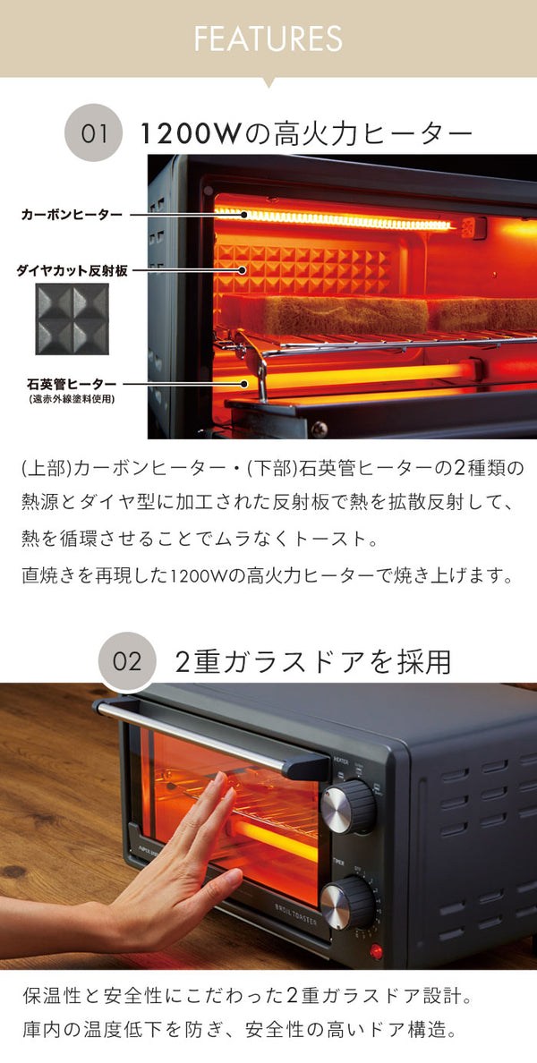 【値下げ】オーブントースター おしゃれ トースター パン トースト 1200W 15分タイマー