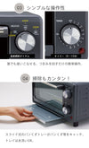 【値下げ】オーブントースター おしゃれ トースター パン トースト 1200W 15分タイマー