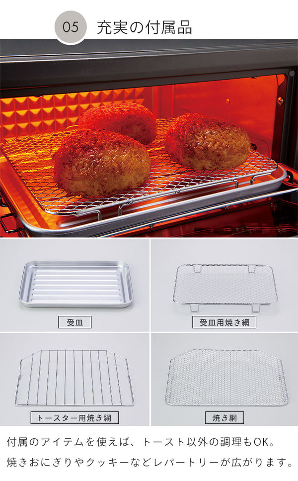 【値下げ】オーブントースター おしゃれ トースター パン トースト 1200W 15分タイマー