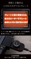 【値下げSALE】ホットプレート 一人用 焼肉 減煙 洗える 煙が出にくい 1000W 火力 グリルプレート