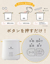 ゆで卵メーカー ゆでたまご 最大4個 電気 ゆで卵器 ゆでたまごメーカー 蒸し器 電気蒸し器 スチームクッカー