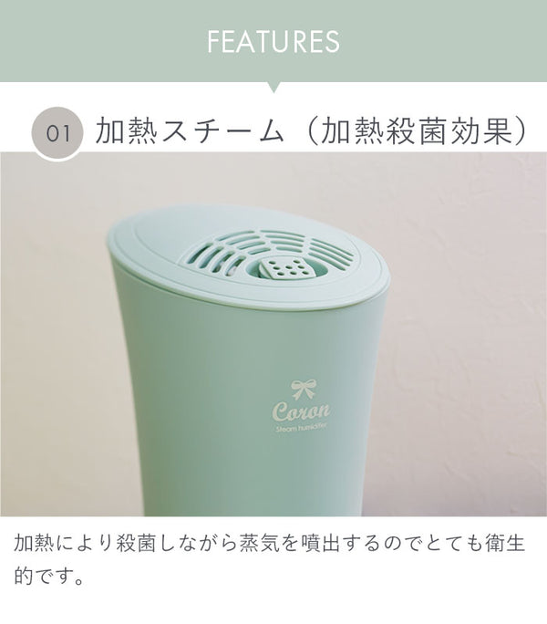 【値下げSALE】アロマ対応 スチーム式 加湿器 アロマディフューザー 加湿機 加湿 アロマオイル