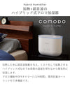 【値下げSALE】加湿器 卓上 おしゃれ 超音波式 大容量 加湿器 3.5L 上から給水