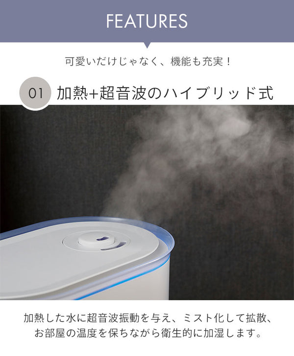 【値下げSALE】加湿器 卓上 おしゃれ 超音波式 大容量 加湿器 3.5L 上から給水