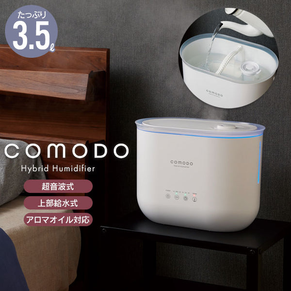 【値下げSALE】加湿器 卓上 おしゃれ 超音波式 大容量 加湿器 3.5L 上から給水