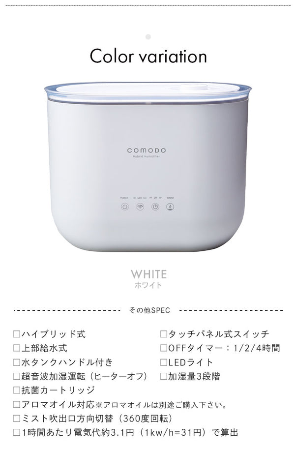 【値下げSALE】加湿器 卓上 おしゃれ 超音波式 大容量 加湿器 3.5L 上から給水