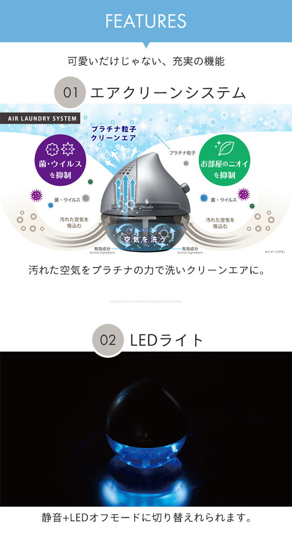 【訳あり】【値下げSALE】空気清浄機 空気清浄 メタリックグレー フィルター交換不要 水洗式 静音 LEDライト