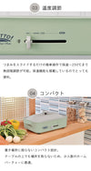 たこ焼きプレート付 ホットプレート 平面プレート たこ焼きプレート 2枚 1200W 最大250℃ 2～3人用