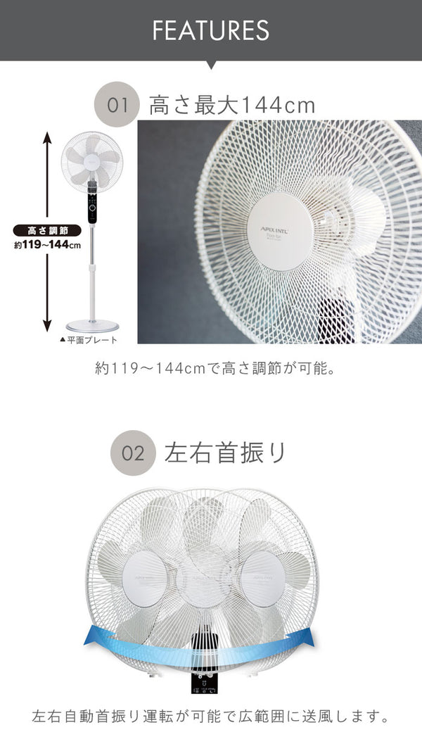 扇風機 おしゃれ リモコン付き 5枚羽根 45cm 風量3段階 首振りリビングファン リビング
