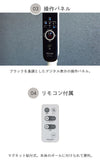 扇風機 おしゃれ リモコン付き 5枚羽根 45cm 風量3段階 首振りリビングファン リビング